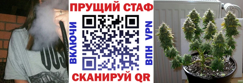 Виды наркотиков купить Алзамай APVP Марихуана Псилоцибиновые грибы Гашиш Меф мяу мяу