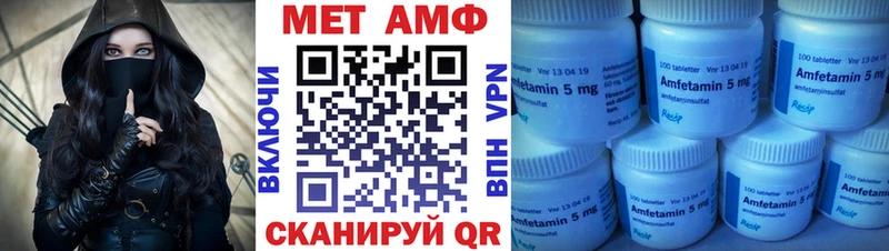 Амфетамин Premium  дарнет шоп  Алзамай 
