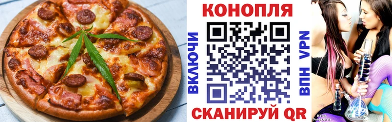 Canna-Cookies конопля  Алзамай 