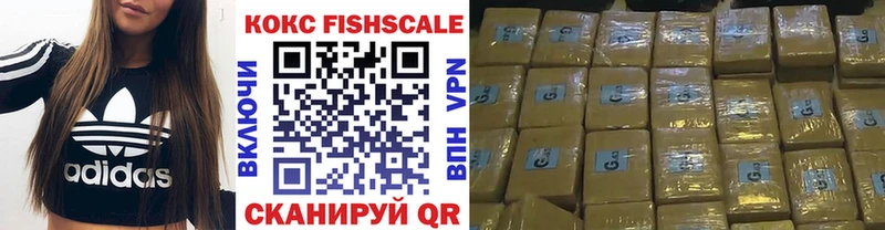 COCAIN 97%  дарнет шоп  blacksprut маркетплейс  Алзамай 