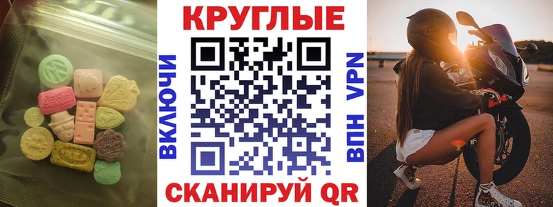 Экстази Cube  закладка  Алзамай 