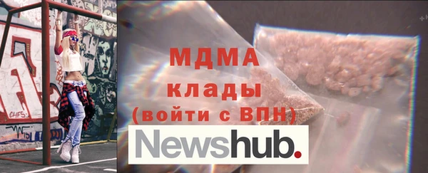 мяу мяу кристалл Новокубанск