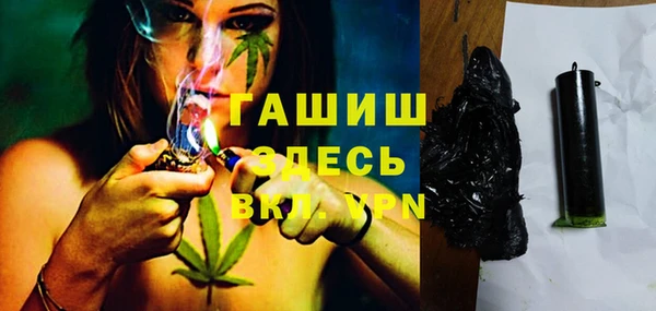мяу мяу кристалл Новокубанск