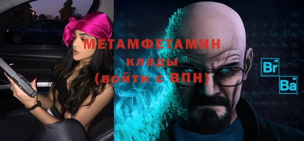 амфетамин Верея