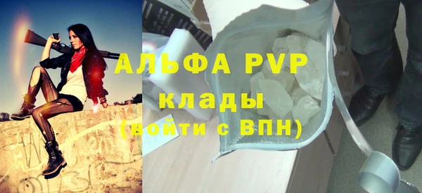 мяу мяу кристалл Новокубанск