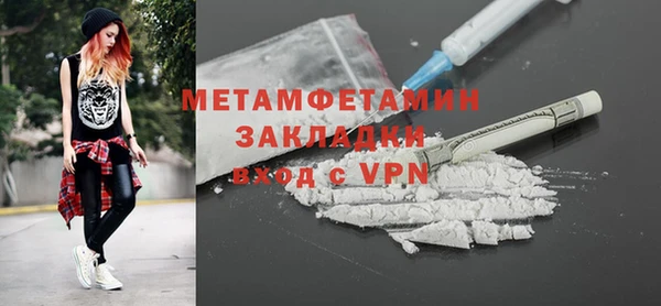 марихуана Новодвинск