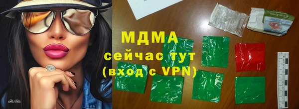 первитин Тавда