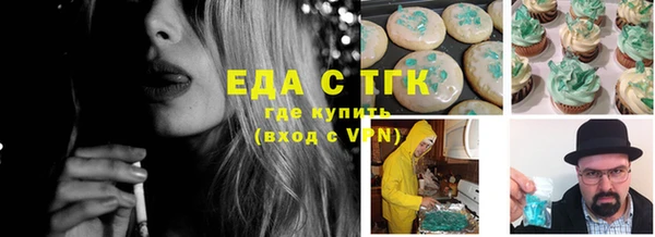 мяу мяу кристалл Новокубанск