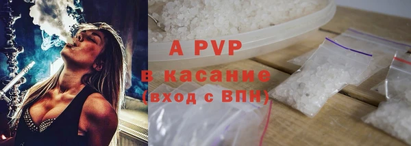 мяу мяу кристалл Новокубанск