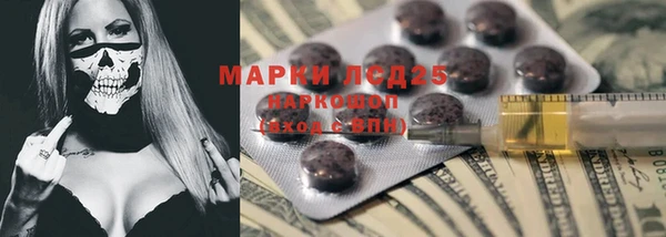мяу мяу кристалл Новокубанск