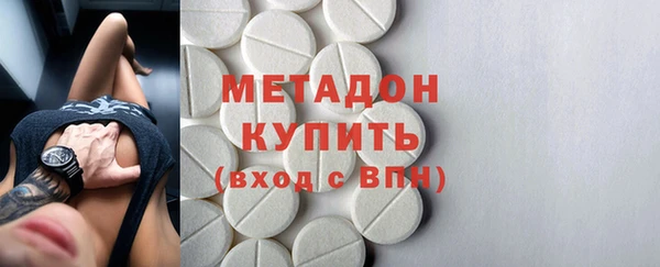 мяу мяу кристалл Новокубанск