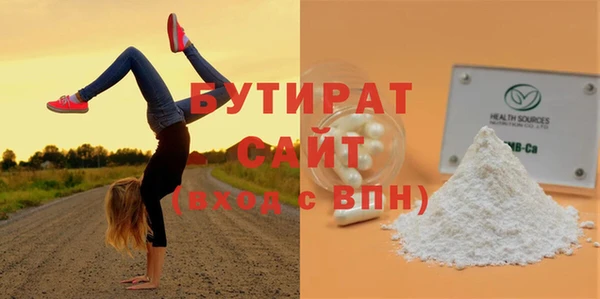 марихуана Новодвинск