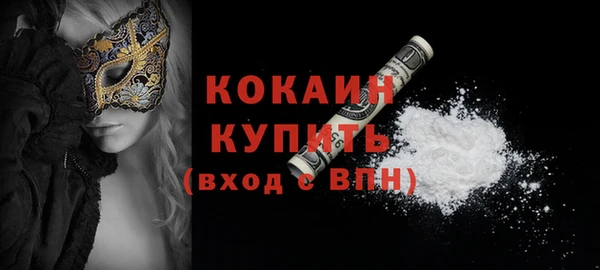 прущая мука Сафоново