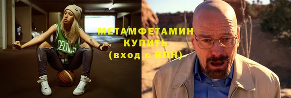 марихуана Новодвинск