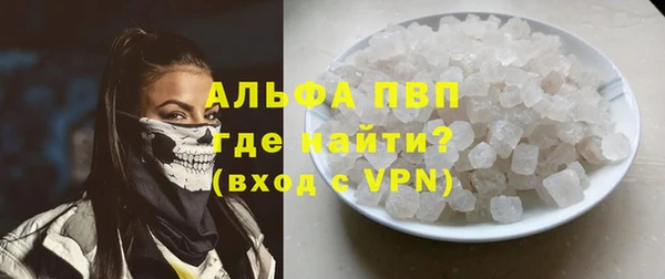 мяу мяу кристалл Новокубанск