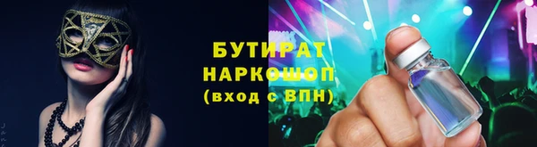 марихуана Новодвинск