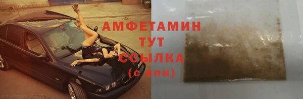 мяу мяу кристалл Новокубанск