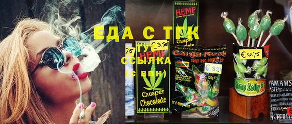 мяу мяу кристалл Новокубанск