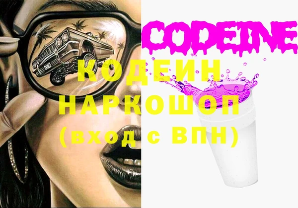 мяу мяу кристалл Новокубанск
