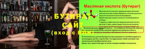 марихуана Новодвинск