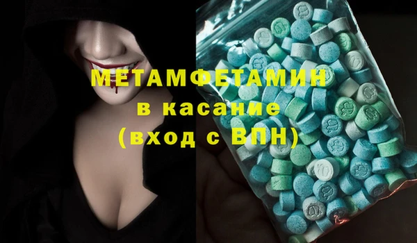 мяу мяу кристалл Новокубанск