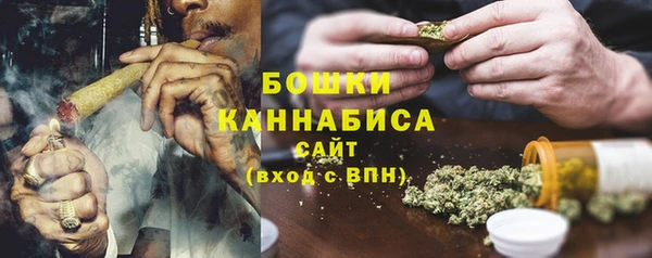 мяу мяу кристалл Новокубанск