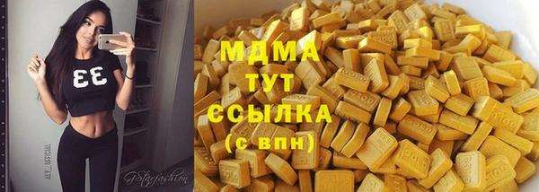 марихуана Новодвинск