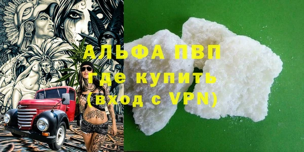 мяу мяу кристалл Новокубанск