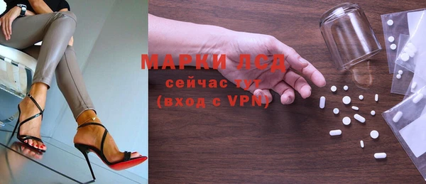 марихуана Новодвинск