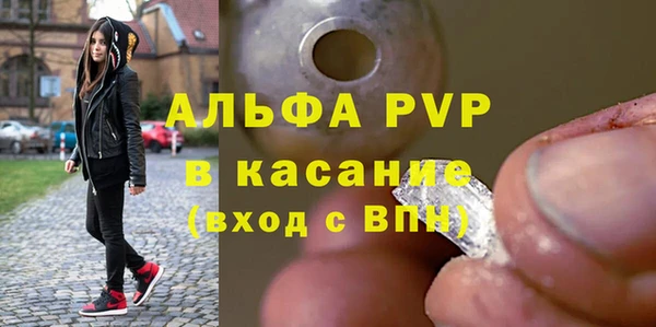 мяу мяу кристалл Новокубанск
