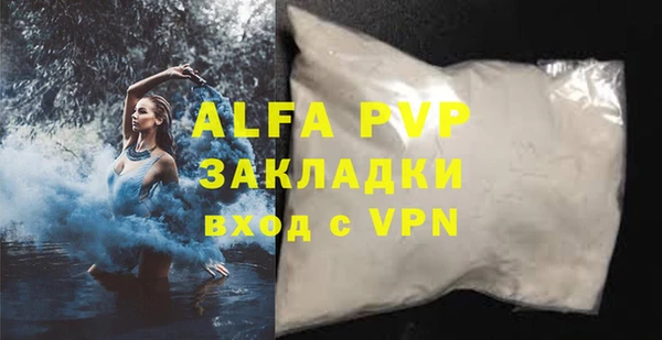 кристаллы Верхнеуральск