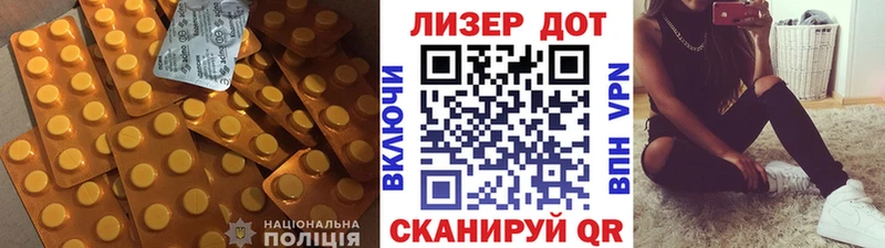 ЛСД экстази ecstasy  Алзамай 
