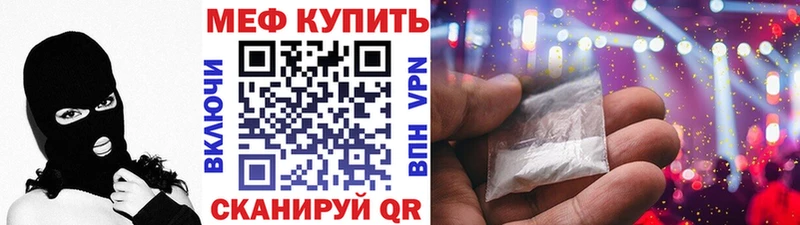 МЯУ-МЯУ мука  нарко площадка телеграм  Алзамай 