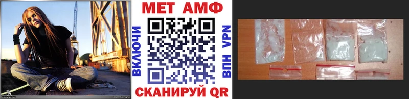продажа наркотиков  гидра как войти  Первитин Methamphetamine  Алзамай 